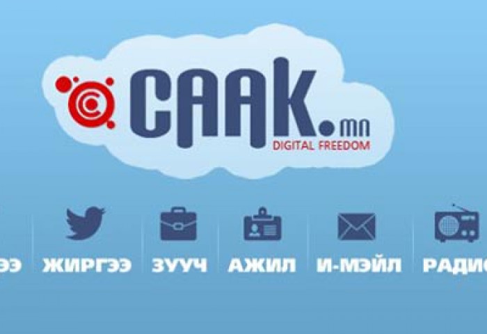 Caak.mn сайт Дэлхийн томчуудыг хандалтаараа ардаа орхилоо.