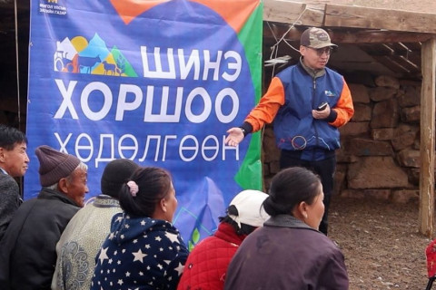 Говь-Алтай аймгийн Дэлгэр суманд АНХНЫ ШИНЭ ХОРШОО байгуулагдлаа