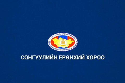 Гадаад улсад байгаа сонгогчдын санал авах бэлтгэл хангагдлаа