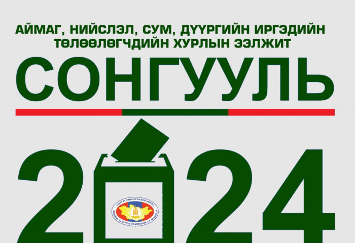 Хөвсгөл аймгийн Бүрэнтогтох, Жаргалант, Чандмань-Өндөр сумдад бие даагч олонх болжээ