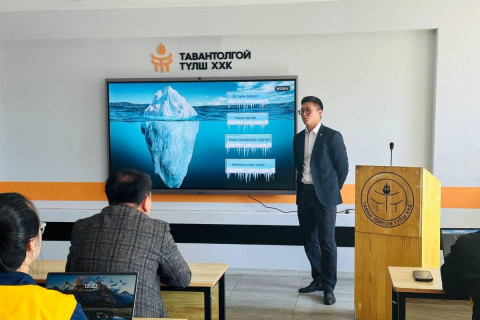 Тавантолгой түлш компанийн удирдах ажилтнуудад Авлигатай тэмцэх газраас сургалт зохион байгууллаа