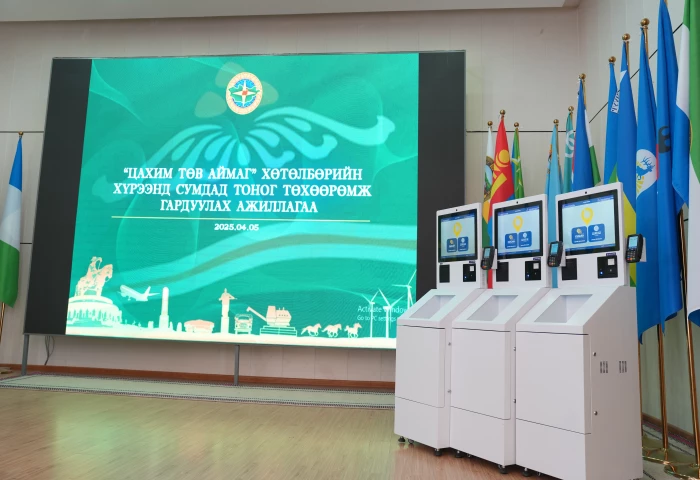 Төв аймгийн бүх сум КИОСК-той, 10 сургууль Старлинктэй боллоо