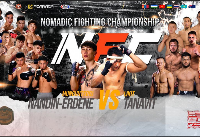 “Nomadic figthing championship” тулаан энэ сарын 27-нд М банк аренад болно