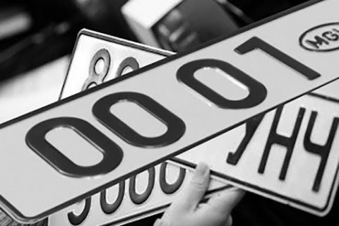 Арав болон түүнээс жил ашигласан автомашинд дугаар олгохгүй