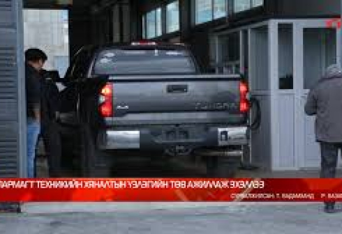 ЯАРМАГТ ТЕХНИКИЙН ХЯНАЛТЫН ҮЗЛЭГИЙН ТӨВ АЖИЛЛАЖ ЭХЭЛЛЭЭ