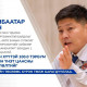 Х.Нямбаатар: Авто замын засвар, шинэчлэл хийхээр гаргасан бондын ₮100 тэрбумыг нийслэлийн төсвөөс бүрэн төллөө