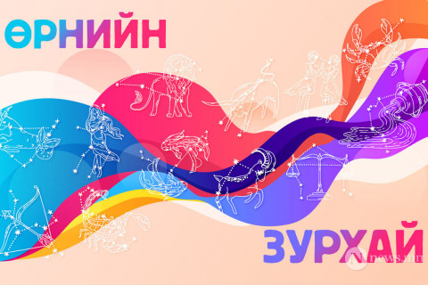Долоо хоногийн өрнийн зурхай (2025.VII.07-VII.13)