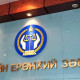 НДЕГ, “Чингис хаан банк”-нд зээлээ төлөөгүй компанид давуу байдал олгосон нэр бүхий шүүгчдээ хэрхэн шүүхийг харцгаая!-