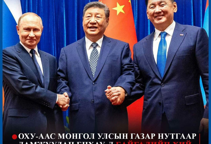 Монгол, Хятад, Орос гурван улсын төрийн тэргүүн уулзлаа