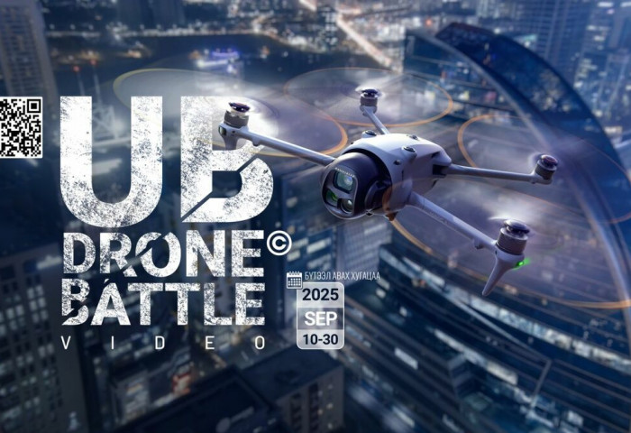 “UB Drone Battle” уралдааныг зарлалаа