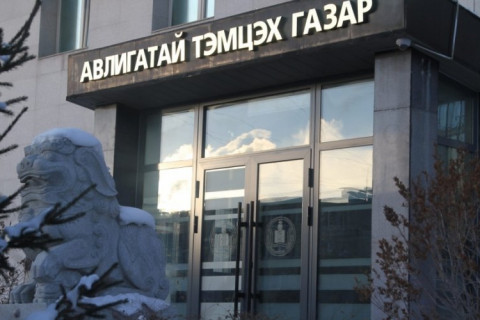 Ашиг сонирхлын зөрчилд хамаарах 54 гомдол, мэдээллийг хянан шалгав