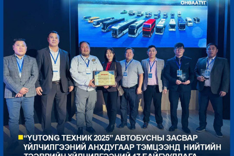 Нийлбэр дүнгээр “Зорчигч тээвэр дөрөв“ ОНӨААТҮГ дэд байрт шалгарлаа