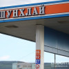 “Сургууль орчмын бүсэд үйл ажиллагаа явуулж буй “Шунхлай” ШТС-ыг нүүлгэхийг шаардаж байна”