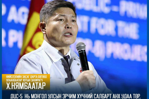 Монгол Улсад 42 жилийн дараа Дулааны тавдугаар цахилгаан станцыг барих түүхэн гэрээг үзэглэлээ