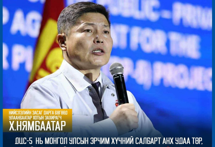 Монгол Улсад 42 жилийн дараа Дулааны тавдугаар цахилгаан станцыг барих түүхэн гэрээг үзэглэлээ