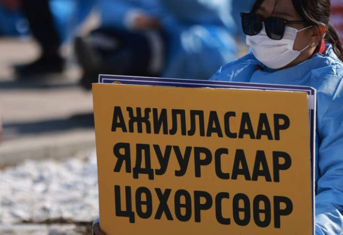 Эрүүл мэндийн салбарын ажилтнууд ажил хаялт зарлахаа мэдэгдлээ