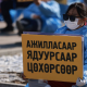 Эрүүл мэндийн салбарын ажилтнууд ажил хаялт зарлахаа мэдэгдлээ Эрүүл мэндийн салбарын ажилтнууд ажил хаялт зарлахаа мэдэгдлээ