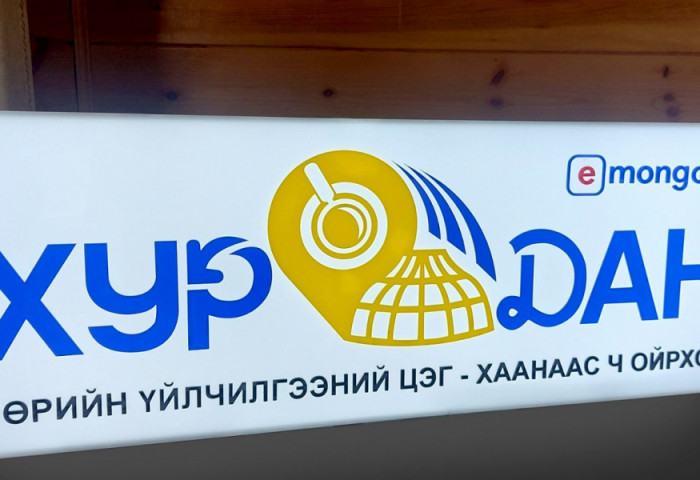 БНСУ-д амьдарч буй иргэд “ХУРДАН” цэгээс төрийн 451 үйлчилгээ авч байна