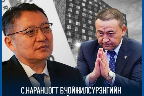 С.Наранцогт Б.Чойжилсүрэнгийн хамаарал бүхий зочид буудал руу 70 сая төгрөг шилжүүлжээ