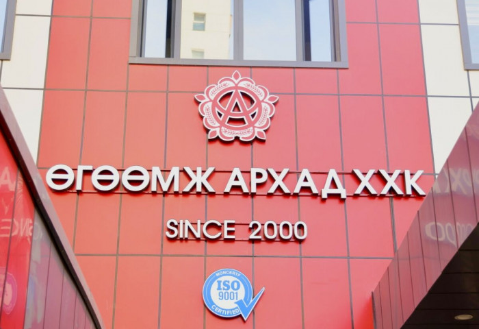 “Өгөөмж Архад” ХХК “Хүнсний хувьсгал”-ын үр дүнд үйлдвэрлэлийн хүчин чадлаа 2.4 дахин нэмэгдүүлжээ