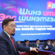 “Монгол Улсыг 2026-2030 онд хөгжүүлэх таван жилийн үндсэн чиглэл”-ийг танилцууллаа