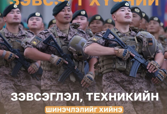 Батлан хамгаалах салбарт нийт 1,1 их наядын зэвсэглэл, техникийн шинэчлэлийг ирэх таван жилд хийнэ