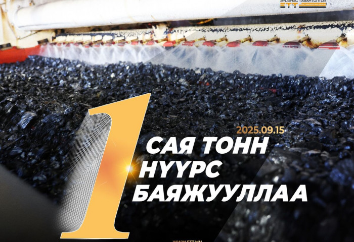 “Эрдэнэс Тавантолгой” ХК-ийн нүүрс баяжуулах үйлдвэр нэг сая тонн нүүрс баяжууллаа