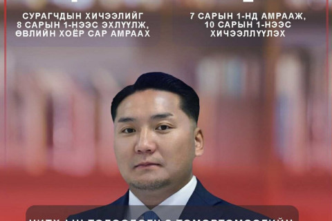 З.Төмөртөмөөгийн санаачилгыг хэлэлцэж, зоригтой шийдвэр гаргавал яасан юм бэ?