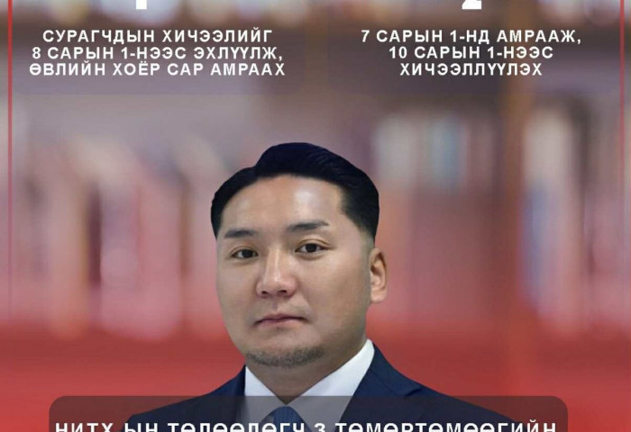 З.Төмөртөмөөгийн санаачилгыг хэлэлцэж, зоригтой шийдвэр гаргавал яасан юм бэ?