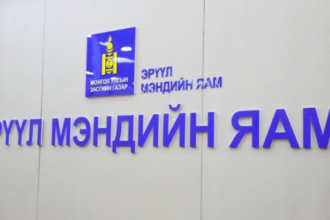 Эрүүл мэндийн яамнаас амны хаалтаа тогтмол зүүхийг санууллаа
