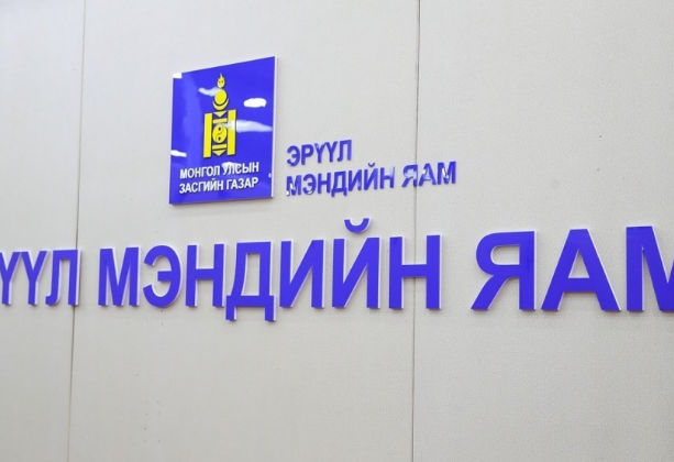 Эрүүл мэндийн яамнаас амны хаалтаа тогтмол зүүхийг санууллаа