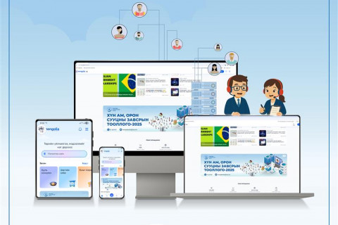 ХҮН АМ, ОРОН СУУЦНЫ ТООЛЛОГОДОО ИДЭВХТЭЙ ХАМРАГДААРАЙ