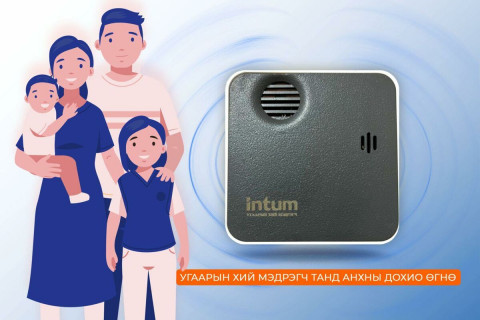 Угаарын хий мэдрэгч танд анхны дохио өгнө