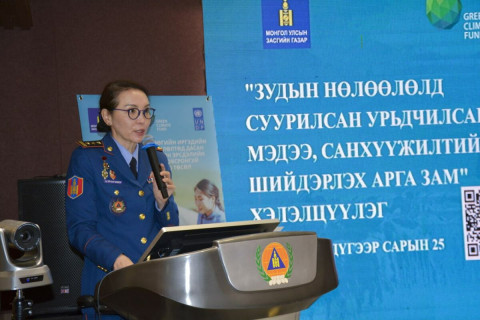 Зудын эрсдэлийг эрт илрүүлэх чадавхыг бэхжүүлж, санхүүжилтийн тогтолцоог бүрдүүлэх шаардлагатайг онцлов