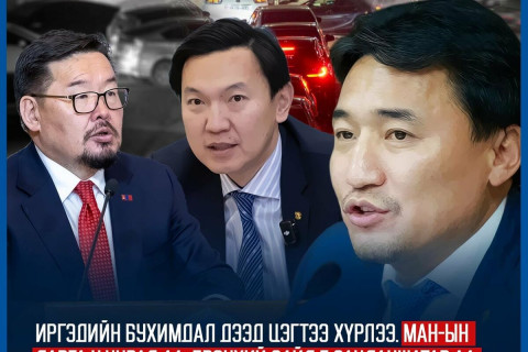 Г.Дамдиннямыг зайлуулахгүй бол нийгмийн бухимдал Засгийн газрыг ганхуулах болов