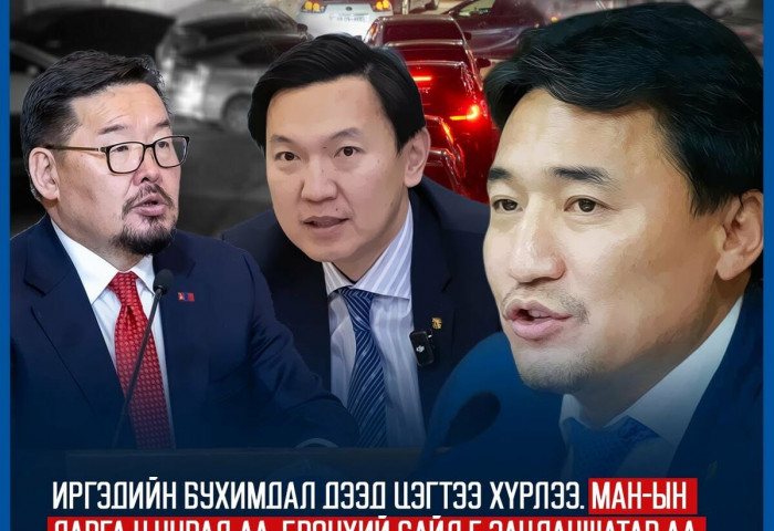 Г.Дамдиннямыг зайлуулахгүй бол нийгмийн бухимдал Засгийн газрыг ганхуулах болов