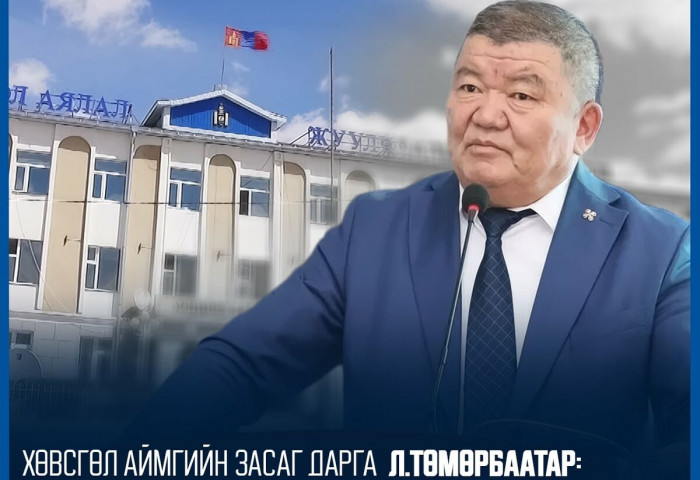 Л.Төмөрбаатар: Бүх салбарт орон нутгаас хөрөнгө оруулалт хийж, бүтээн босгохоор ажиллаж байна