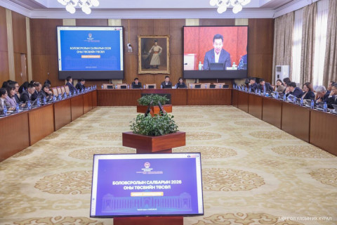 Боловсролын салбарын 2026 оны төсвийн төслийн талаарх нээлттэй хэлэлцүүлэг болов