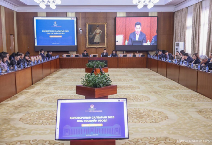 Боловсролын салбарын 2026 оны төсвийн төслийн талаарх нээлттэй хэлэлцүүлэг болов