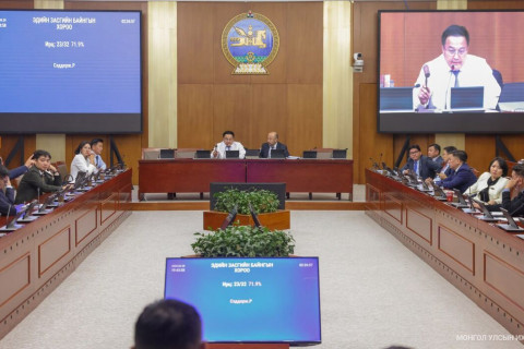 ЭЗБХ: Зээлийн хэлэлцээрийн төслийг зөвшилцөхийг дэмжиж, ажлын хэсгийн бүрэлдэхүүнийг өөрчлөв