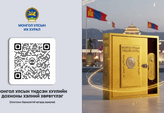 Монгол Улсын Үндсэн хуулийг дохионы хэлээр хөрвүүллээ