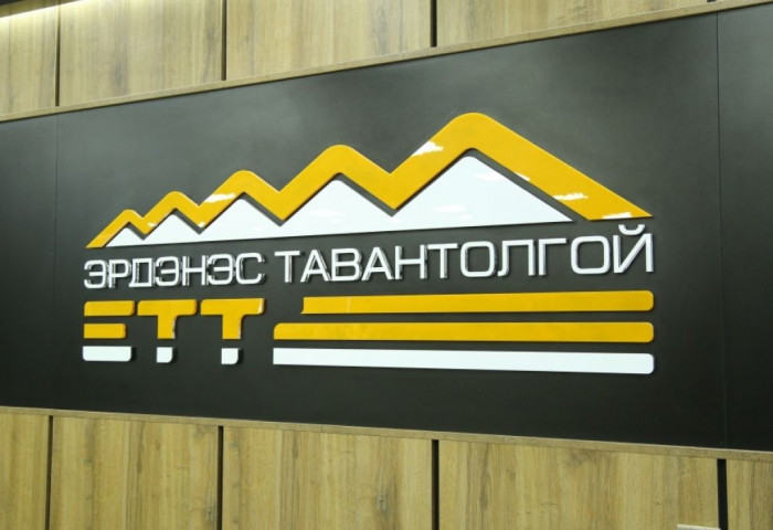 “Эрдэнэс Тавантолгой“ ХК-ийн ногдол ашгийг дөрөвдүгээр сарын 30-ны дотор иргэдэд олгохоор болжээ