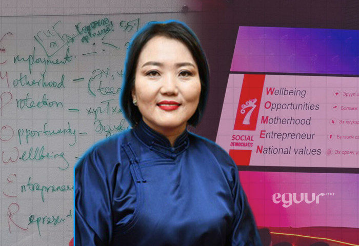 Д.Үүрийнтуяаг СДМЭХ-ны Их хурал дээрээ бусдын санааг хулгайлж танилцуулсныг илчлэв