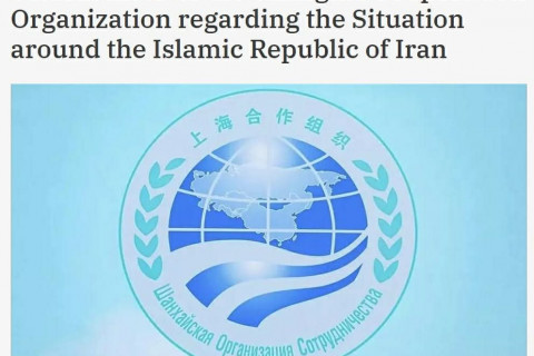 ШХАБ-ын бүрэн эрхт гишүүн Иран халдлагад өртөж, ШХАБ мэдэгдэл гаргав