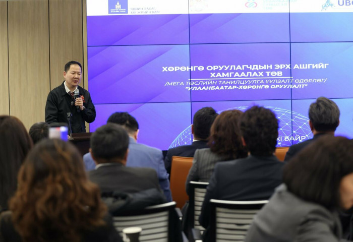 “Улаанбаатар - Хөрөнгө оруулалт” өдөрлөгөөр нийслэлийн мега төслүүдийг танилцууллаа