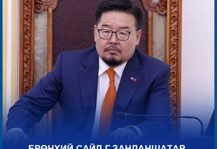 Г.Занданшатар шүд сугалах биш танхимаа өөрийн болгомоор юм
