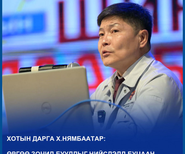 Алдагдсан өмч “Өргөө” зочид буудлыг нийслэл буцаан авчээ