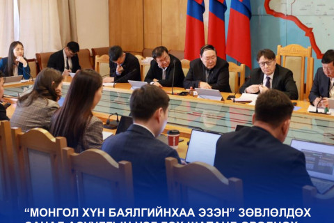 Зөвлөлдөх санал асуулгын нэг дэх шатанд 1570 иргэн оролцоно