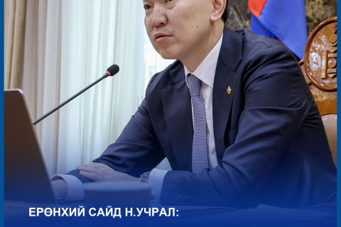 Ерөнхий сайд Н.Учрал: Иргэн, хувийн хэвшилдээ ээлтэй татварын шинэчлэл хийнэ
