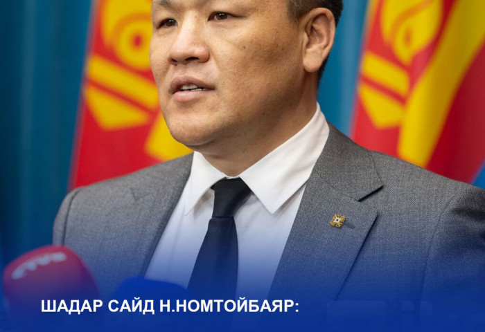 Н.Номтойбаяр: Төрийн албан хаагчдыг 1 өдөр цахимаар ажиллуулах нь байж болох хувилбар